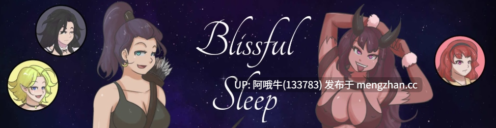 【2DCG/扶她/SLG/PC/机翻】幸福睡眠 Blissful Sleep [v0.5.1] 【189M】【序号6003】