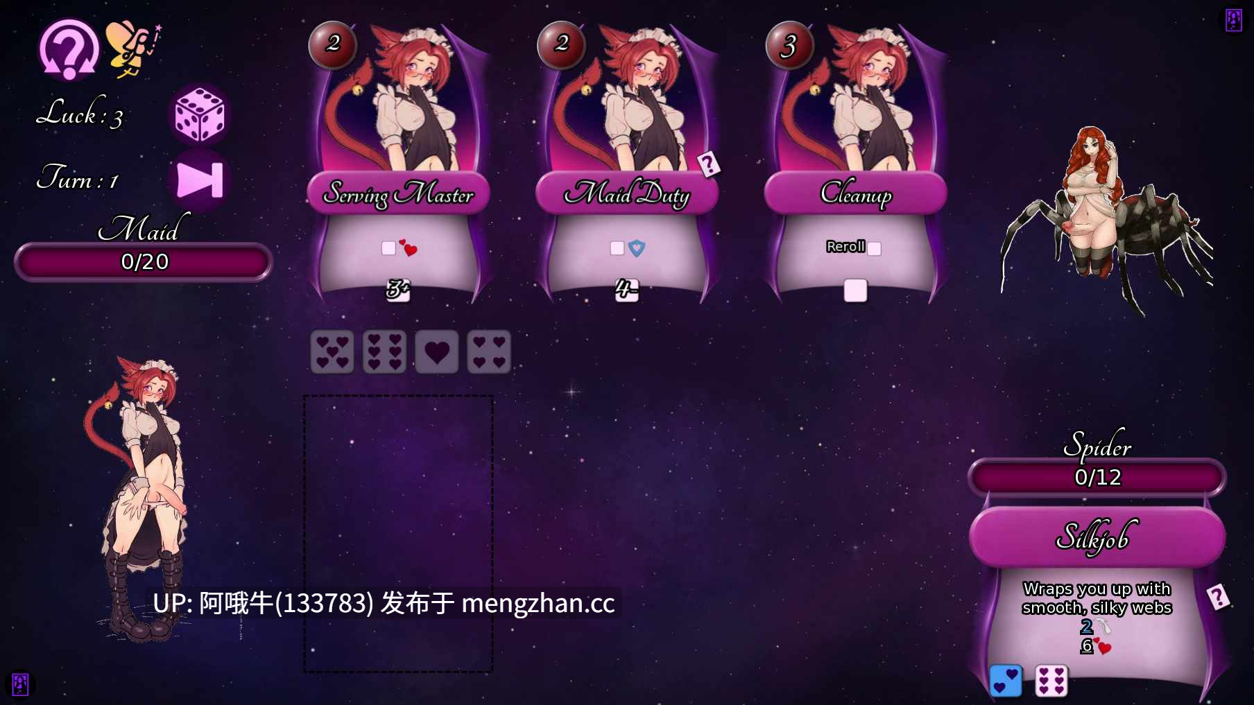 【2DCG/扶她/SLG/PC/机翻】幸福睡眠 Blissful Sleep [v0.5.1] 【189M】【序号6003】-第4张图片-萌站