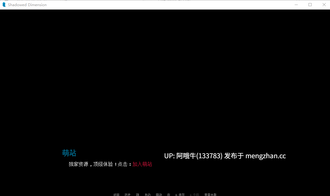 【2D/SLG/AICG/PC/机翻/萌站内植】阴影维度 Shadowed Dimension [v0.48] 【1.18G】【序号6004】