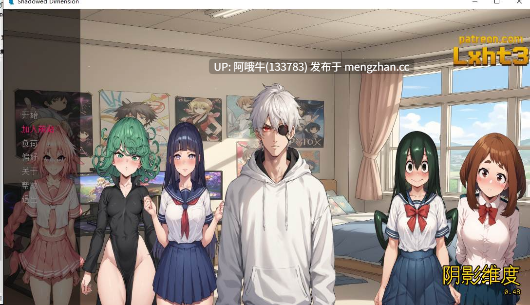 【2D/SLG/AICG/PC/机翻/萌站内植】阴影维度 Shadowed Dimension [v0.48] 【1.18G】【序号6004】-第3张图片-萌站
