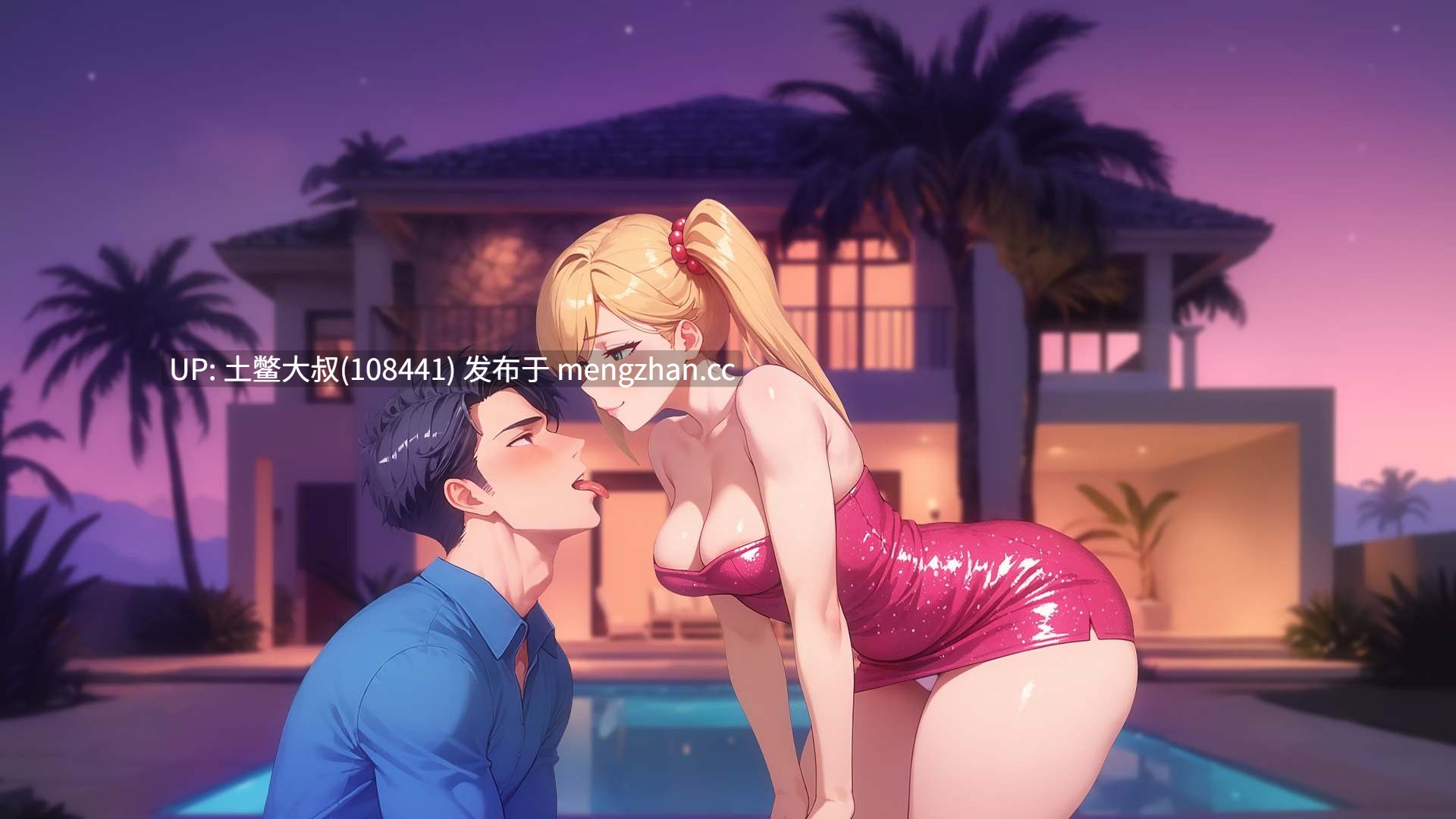 【2D日式SLG AICG 动态 爱情 机翻】我爱你的妻子 I Love Your Wife [v0.35p1] 1GB-第14张图片-萌站