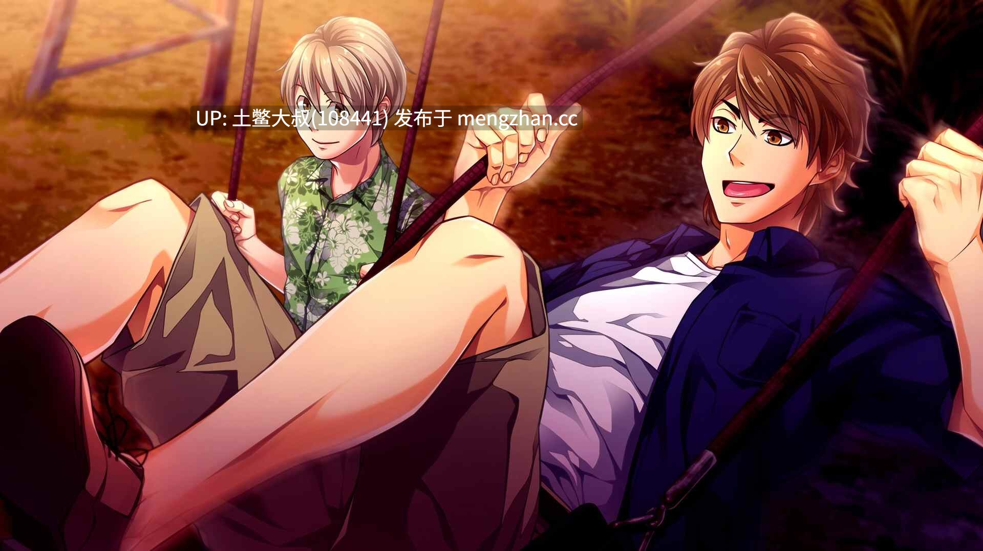 【2D日式SLG 主男同 强奸 爱情 奴隶 官方中文】天堂——结 Paradise- Musubi [v1.0] 3.3GB-第6张图片-萌站