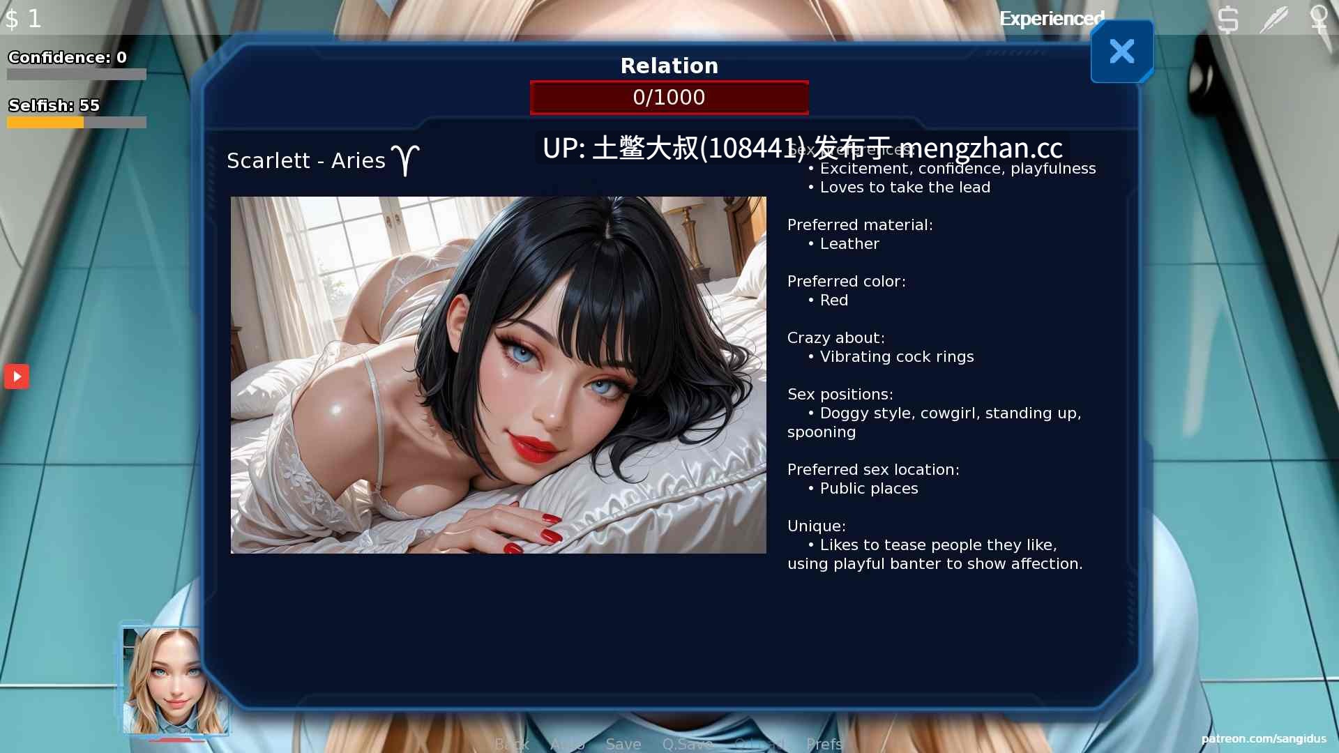 【2D亚洲SLG AICG 男主 怪物女 爱情 机翻】诱惑的十二个迹象 Twelve Signs Of Seduction [v5.03] 755MB-第11张图片-萌站