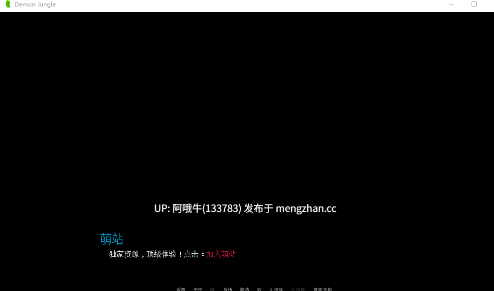 【2D/幻想/SLG/PC机翻/安卓生肉/萌站内植】我的恶魔丛林任务 My Demonic Jungle Quest [v0.03a] 【2.13G】【序号6018】