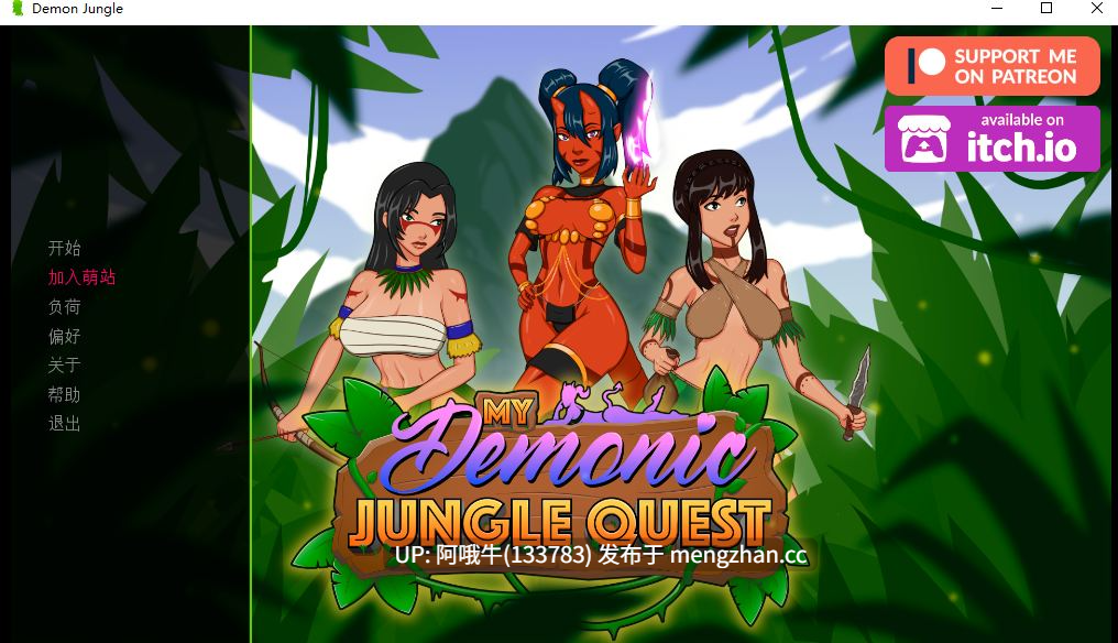 【2D/幻想/SLG/PC机翻/安卓生肉/萌站内植】我的恶魔丛林任务 My Demonic Jungle Quest [v0.03a] 【2.13G】【序号6018】-第3张图片-萌站