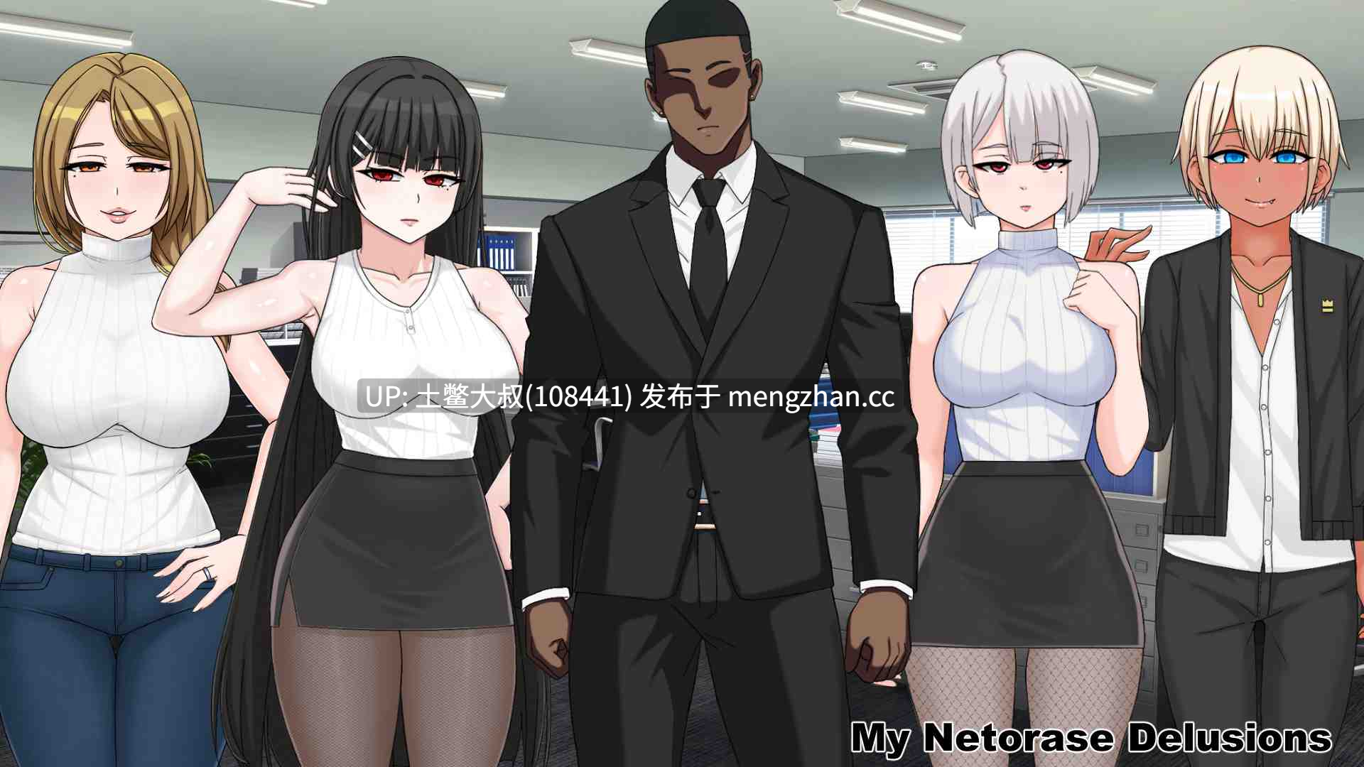 【2D日式SLG 动态 男主 熟女 机翻】我的NTR妄想 My Netorase Delusions [v0.2] 622MB-第4张图片-萌站