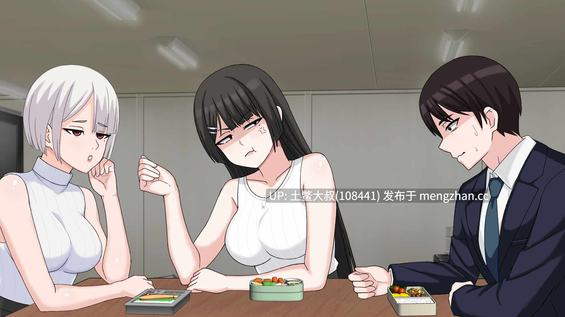 【2D日式SLG 动态 男主 熟女 机翻】我的NTR妄想 My Netorase Delusions [v0.2] 622MB-第8张图片-萌站