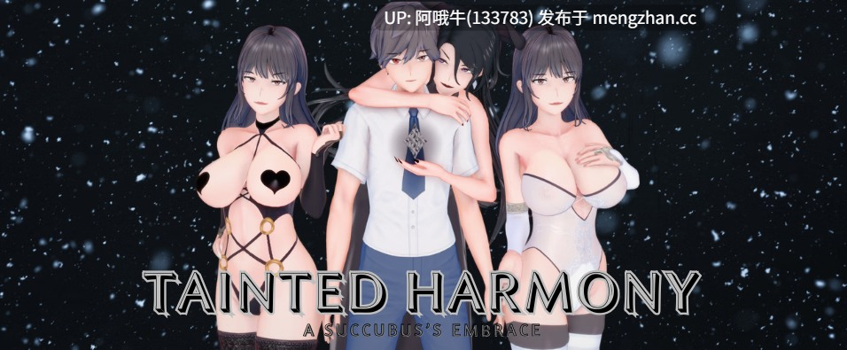 【3D/腐败/后宫/SLG/PC机翻/安卓生肉】污浊和谐：魅魔的拥抱 Tainted Harmony A Succubus`s Embrace [v0.5.1] 【1.68G】【序号6020】