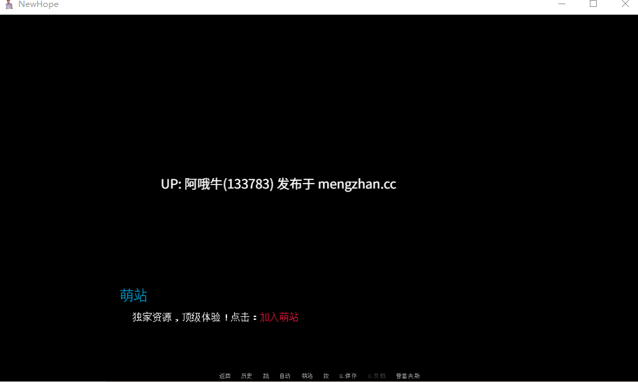 【欧美/同性/SLG/PC/机翻/萌站内植】新希望 New Hope [v0.11.4] 【3.02G】【序号6021】