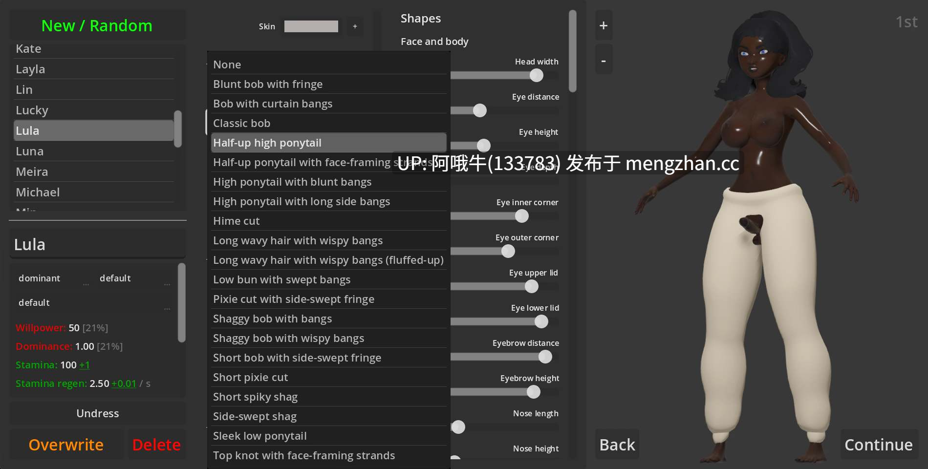 【3D/角色创建/SLG/互动/PC/生肉】战斗坑 Battlefuck Pit [0.7.9] 【483M】【序号6027】-第11张图片-萌站