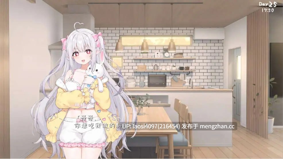 [SLG/PC]和存在感薄弱妹妹一起的简单生活  存在感薄い妹との簡単生活 v0.95D AI汉化版-第8张图片-萌站