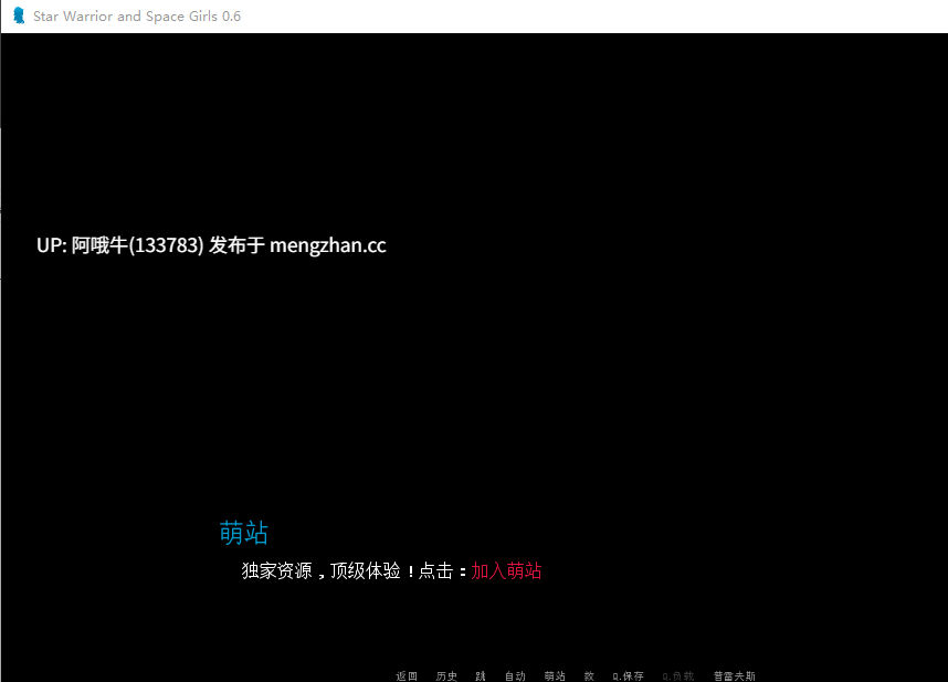 【3D/科幻/内托拉尔/SLG/PC机翻/安卓生肉/萌站内植】星际战士与太空少女 Star Warrior and Space Girls [v0.6.0] [3.41G]【序号6029】