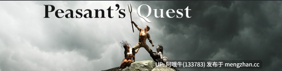 【RPG/动态/PC/机翻/萌站内植】农民的使命 Peasant's Quest [v3.91] 【4.78G】【序号6030】-第2张图片-萌站