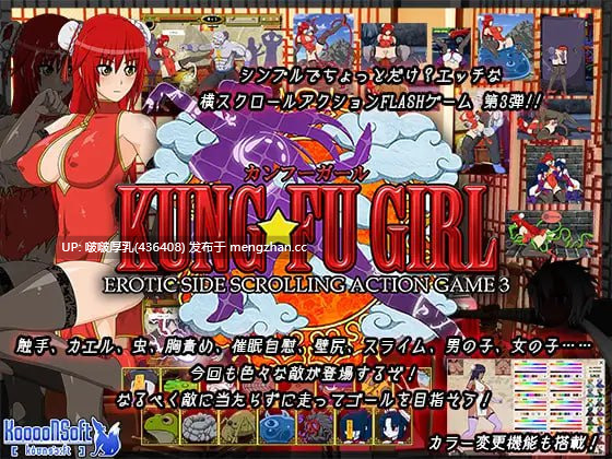 【合集】【精品/动态/横版动作/PC】天使逛地狱同作者最新版合集 Angel Girl X / KUNG-FU GIRL -EROTIC SIDE SCROLLING ACTION GAME 3 /  Shinobi girl 2.10unc  /  Witch Girl 2.34