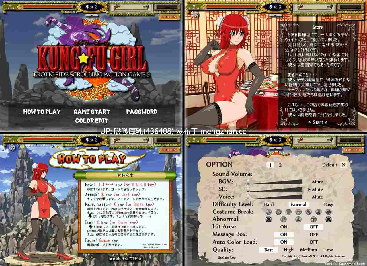 【合集】【精品/动态/横版动作/PC】天使逛地狱同作者最新版合集 Angel Girl X / KUNG-FU GIRL -EROTIC SIDE SCROLLING ACTION GAME 3 /  Shinobi girl 2.10unc  /  Witch Girl 2.34-第2张图片-萌站