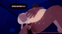 【xiaochun】【MMD/NTR/小马拉大车】【1K60帧/无修正/有剧情】 迪娜泽黛NTR系列 2篇 【2v+2.38G】【百度盘】-第12张图片-萌站