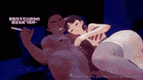 【xiaochun】【MMD/NTR/小马拉大车】【1K60帧/无修正/有剧情】 迪娜泽黛NTR系列 2篇 【2v+2.38G】【百度盘】-第14张图片-萌站