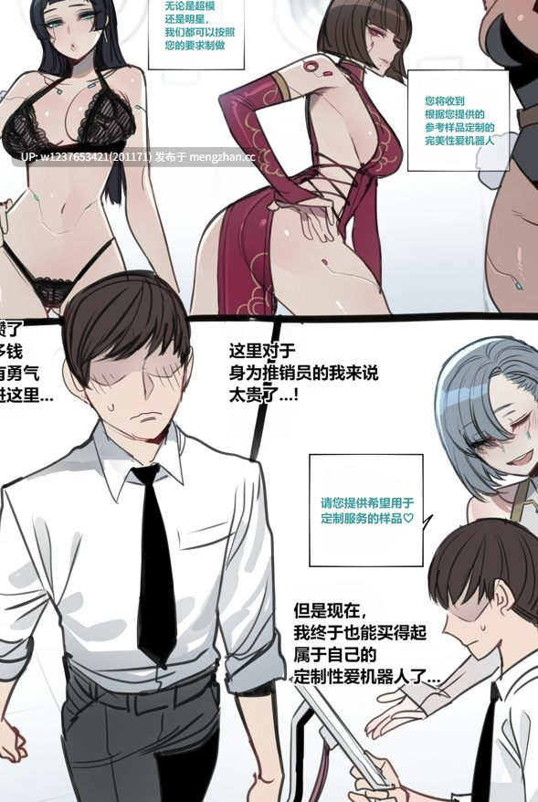 NTR恶堕画师【ratatatat74】,画风实用,各种极品御姐牛头人小剧情,强势姐姐沦为母畜~合集【97套-2.29G】-第4张图片-萌站 NTR恶堕画师【ratatatat74】,画风实用,各种极品御姐牛头人小剧情,强势姐姐沦为母畜~合集【97套-2.29G】-第4张图片-萌站