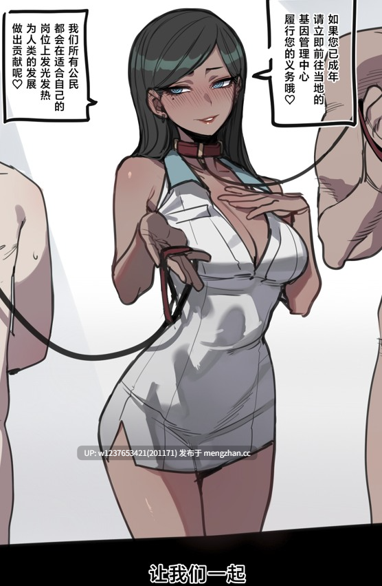 NTR恶堕画师【ratatatat74】,画风实用,各种极品御姐牛头人小剧情,强势姐姐沦为母畜~合集【97套-2.29G】-第5张图片-萌站 NTR恶堕画师【ratatatat74】,画风实用,各种极品御姐牛头人小剧情,强势姐姐沦为母畜~合集【97套-2.29G】-第5张图片-萌站