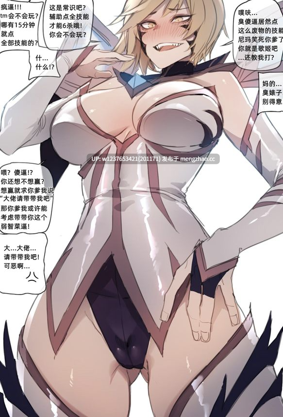 NTR恶堕画师【ratatatat74】,画风实用,各种极品御姐牛头人小剧情,强势姐姐沦为母畜~合集【97套-2.29G】-第6张图片-萌站 NTR恶堕画师【ratatatat74】,画风实用,各种极品御姐牛头人小剧情,强势姐姐沦为母畜~合集【97套-2.29G】-第6张图片-萌站