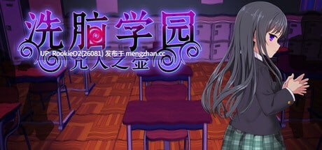 【RPG/官中/催眠/洗脑/乱交/PC】洗脑学园~咒人之壶~ / 洗脳学園~呪人の壺~ STEAM官方中文步兵版 26.01.13更新【2.16G】-第5张图片-萌站 【RPG/官中/催眠/洗脑/乱交/PC】洗脑学园~咒人之壶~ / 洗脳学園~呪人の壺~ STEAM官方中文步兵版 26.01.13更新【2.16G】-第5张图片-萌站