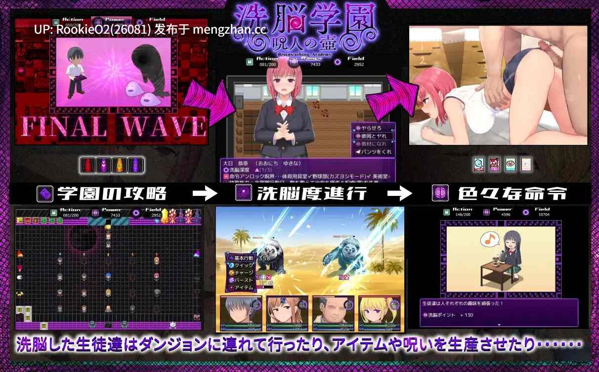 【RPG/官中/催眠/洗脑/乱交/PC】洗脑学园~咒人之壶~ / 洗脳学園~呪人の壺~ STEAM官方中文步兵版 26.01.13更新【2.16G】-第7张图片-萌站 【RPG/官中/催眠/洗脑/乱交/PC】洗脑学园~咒人之壶~ / 洗脳学園~呪人の壺~ STEAM官方中文步兵版 26.01.13更新【2.16G】-第7张图片-萌站