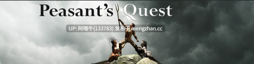 【RPG/动态/PC/机翻/萌站内植】农民的使命 Peasant's Quest [v3.91] 【4.78G】【序号6030】-第4张图片-萌站