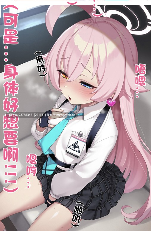 媚黑恶堕萝莉画师【Renbocloud】，各种反差萝莉女主的堕落全过程，彻底被摧毁的人格~合集【4.84GB】-第5张图片-萌站