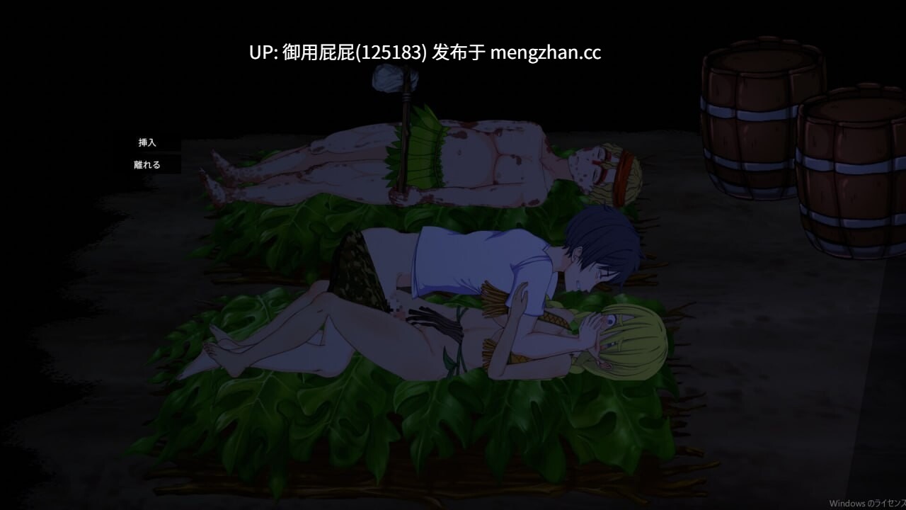[自由沙盒ACT+SLG大作/全动态/惊悚/更新] 疯狂岛 生存游戏 Mad Island V0.5.4 Beta 官方中文版+DLC+控制台代码 [1.20G]-第11张图片-萌站