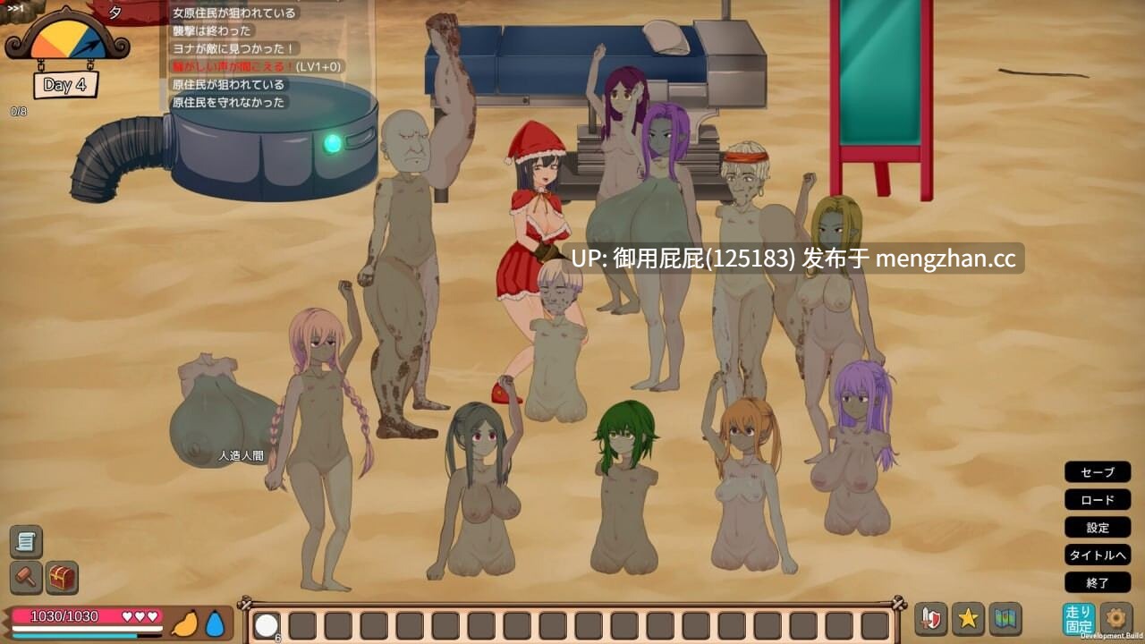 [自由沙盒ACT+SLG大作/全动态/惊悚/更新] 疯狂岛 生存游戏 Mad Island V0.5.4 Beta 官方中文版+DLC+控制台代码 [1.20G]-第19张图片-萌站