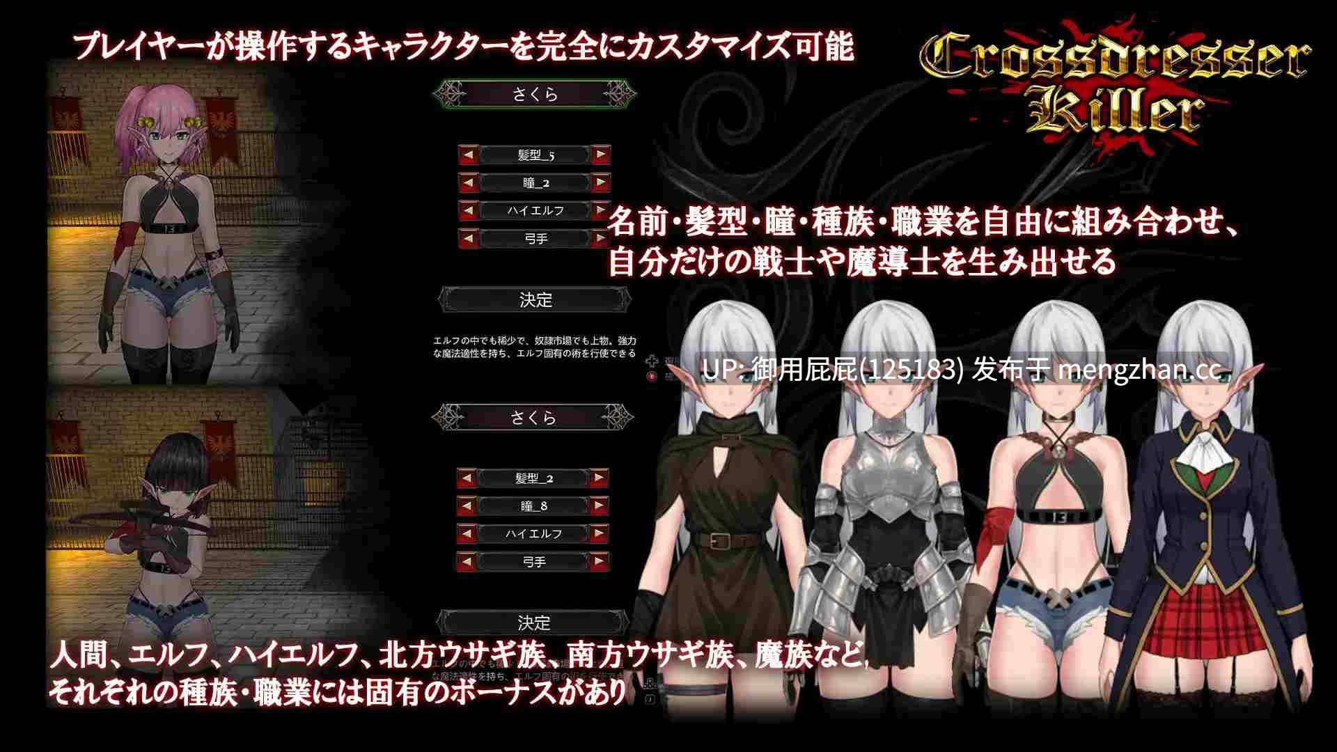 [动作ACT/动态/重口/更新] 变装杀手/异装癖杀手 Crossdresser Killer v1.1.2 官方中文步兵版[1.25G]-第3张图片-萌站