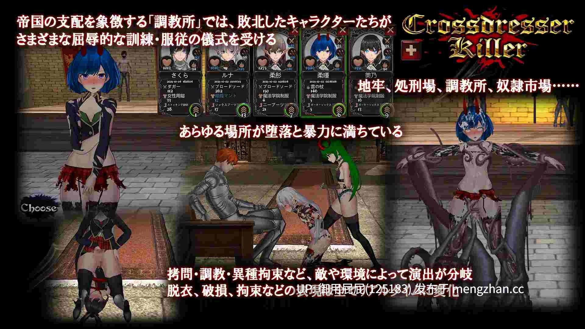 [动作ACT/动态/重口/更新] 变装杀手/异装癖杀手 Crossdresser Killer v1.1.2 官方中文步兵版[1.25G]-第8张图片-萌站
