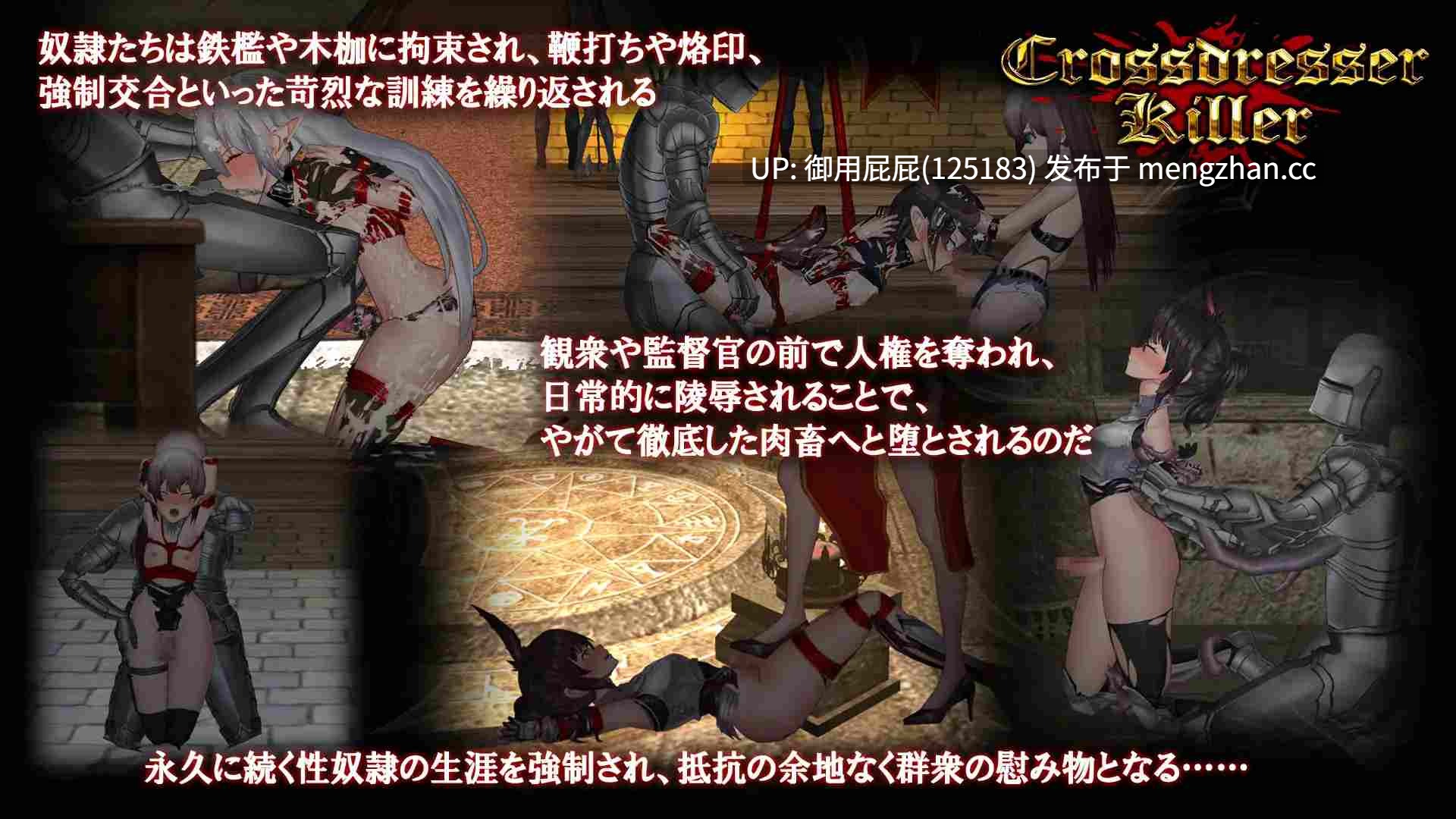 [动作ACT/动态/重口/更新] 变装杀手/异装癖杀手 Crossdresser Killer v1.1.2 官方中文步兵版[1.25G]-第10张图片-萌站