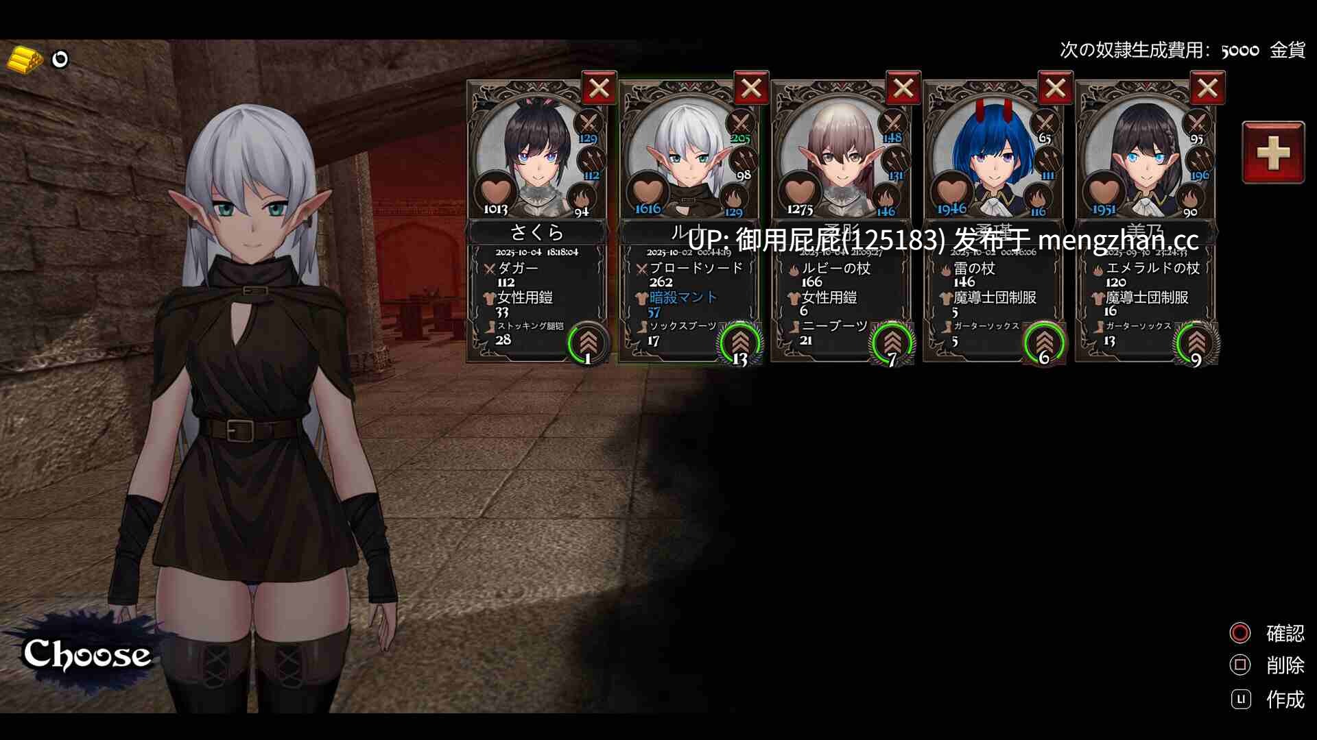[动作ACT/动态/重口/更新] 变装杀手/异装癖杀手 Crossdresser Killer v1.1.2 官方中文步兵版[1.25G]-第11张图片-萌站