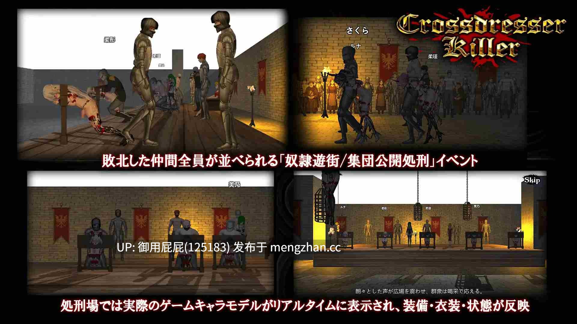 [动作ACT/动态/重口/更新] 变装杀手/异装癖杀手 Crossdresser Killer v1.1.2 官方中文步兵版[1.25G]-第12张图片-萌站