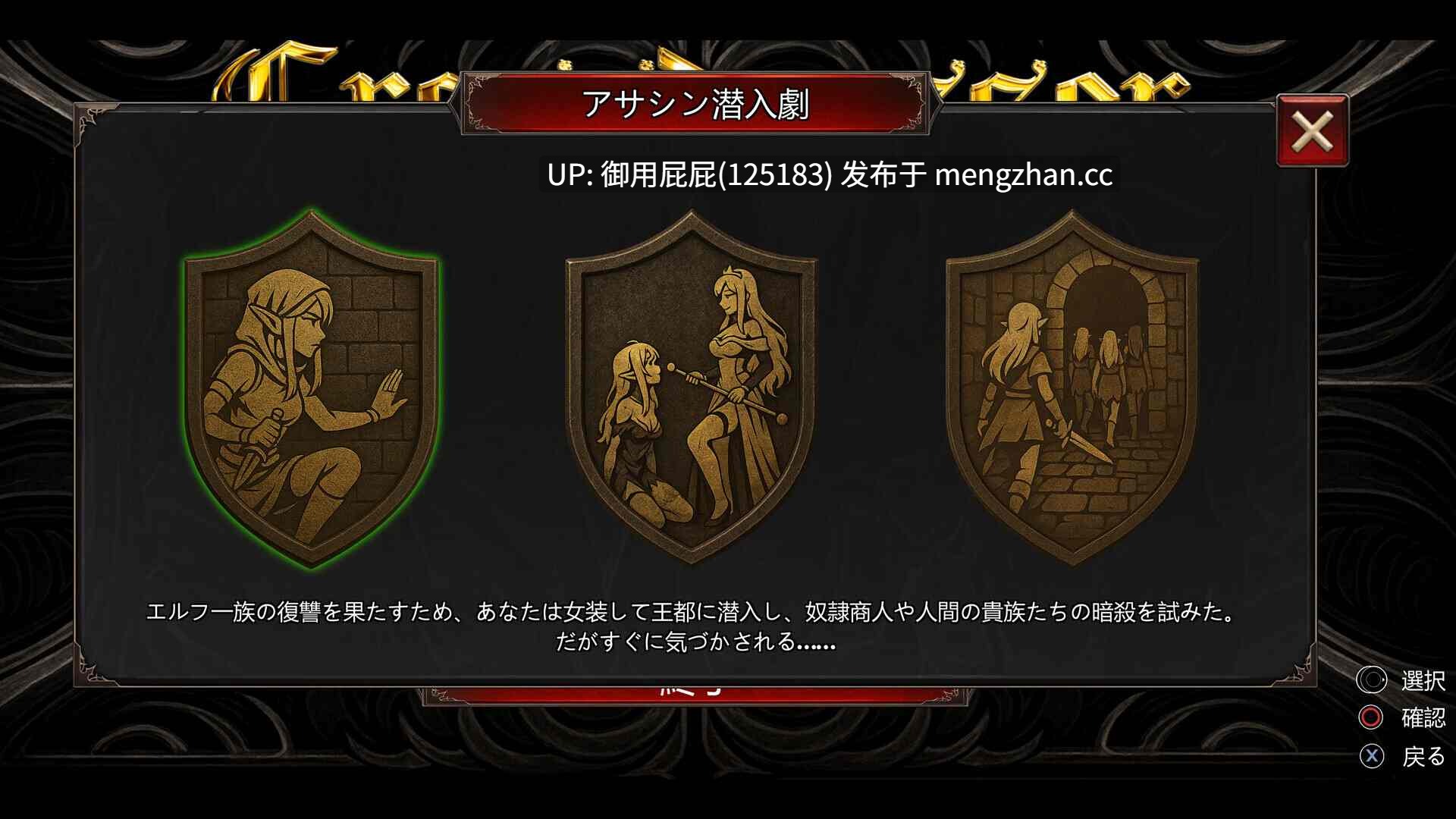 [动作ACT/动态/重口/更新] 变装杀手/异装癖杀手 Crossdresser Killer v1.1.2 官方中文步兵版[1.25G]-第14张图片-萌站