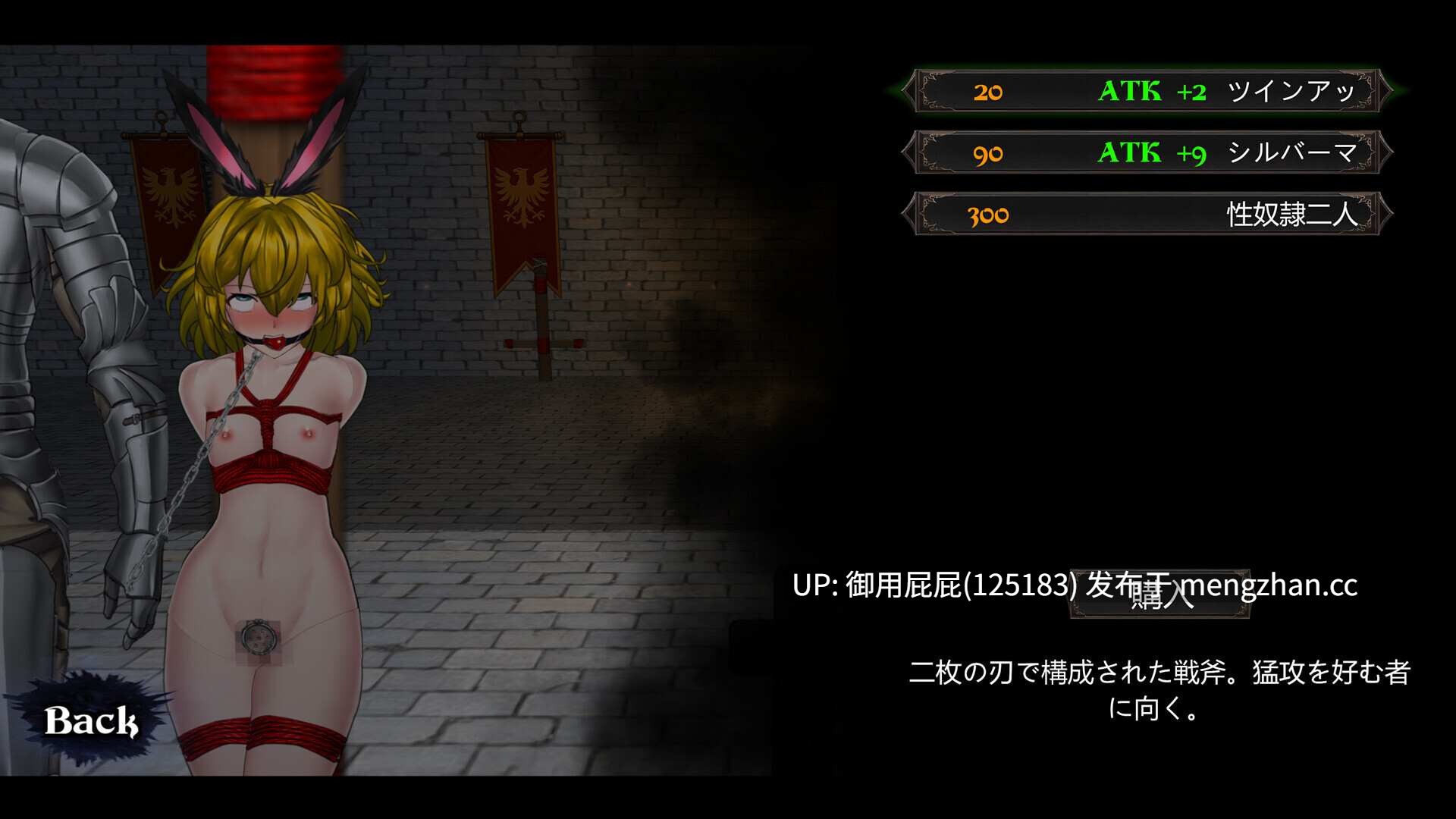 [动作ACT/动态/重口/更新] 变装杀手/异装癖杀手 Crossdresser Killer v1.1.2 官方中文步兵版[1.25G]-第16张图片-萌站
