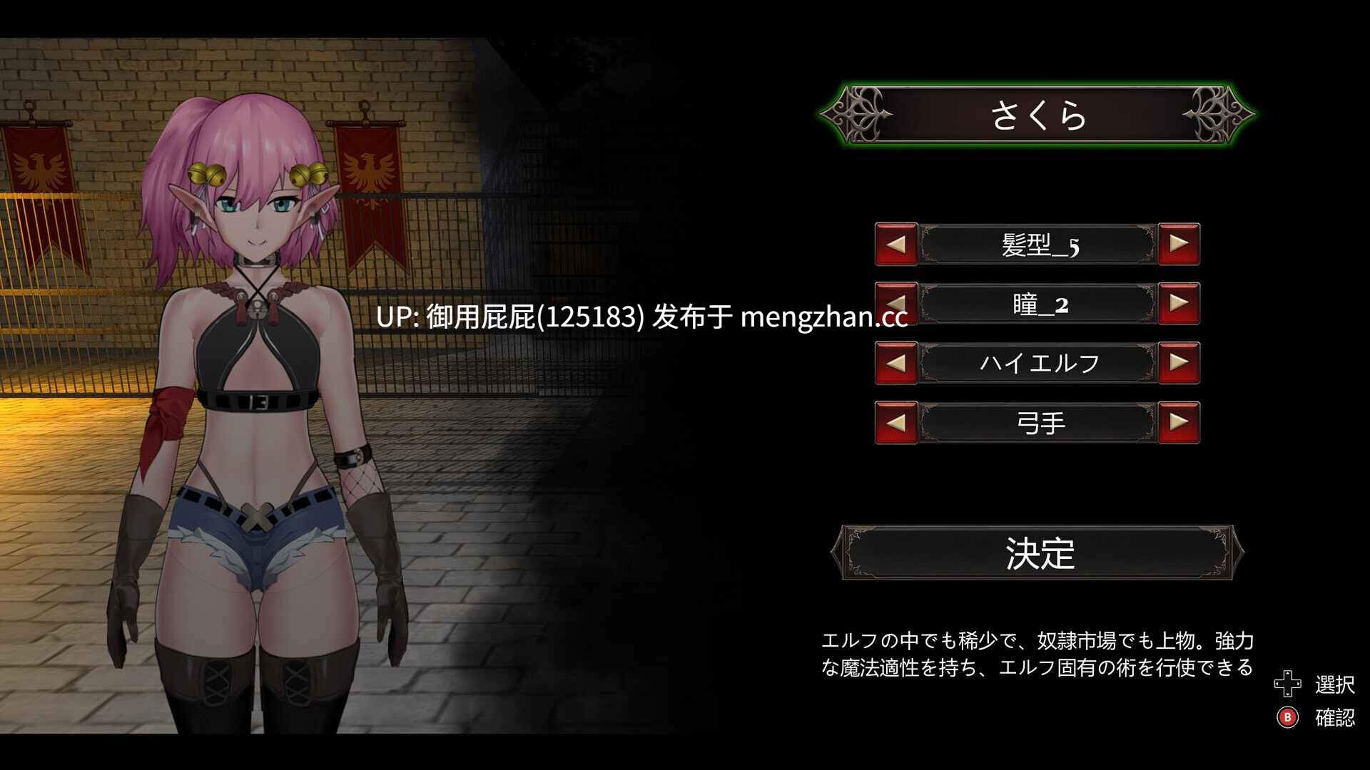 [动作ACT/动态/重口/更新] 变装杀手/异装癖杀手 Crossdresser Killer v1.1.2 官方中文步兵版[1.25G]-第21张图片-萌站