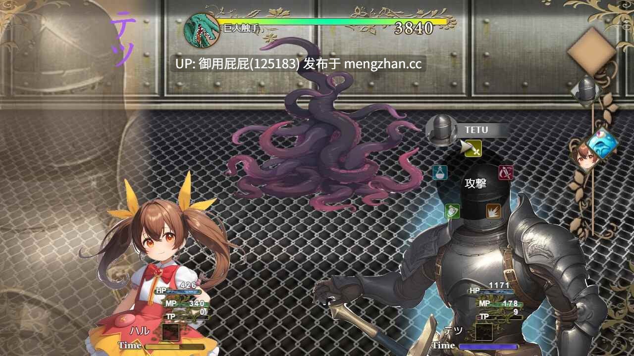 [RPG/萝莉/新作] 魔法少女小春 魔法少女ハルちゃん AI汉化版 [2.20G]-第4张图片-萌站