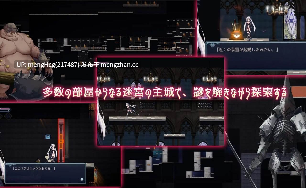 【ACT/PC/生肉】银剑战姬/銀剣の戦姫 版本:2026.1.14-第3张图片-萌站 【ACT/PC/生肉】银剑战姬/銀剣の戦姫 版本:2026.1.14-第3张图片-萌站