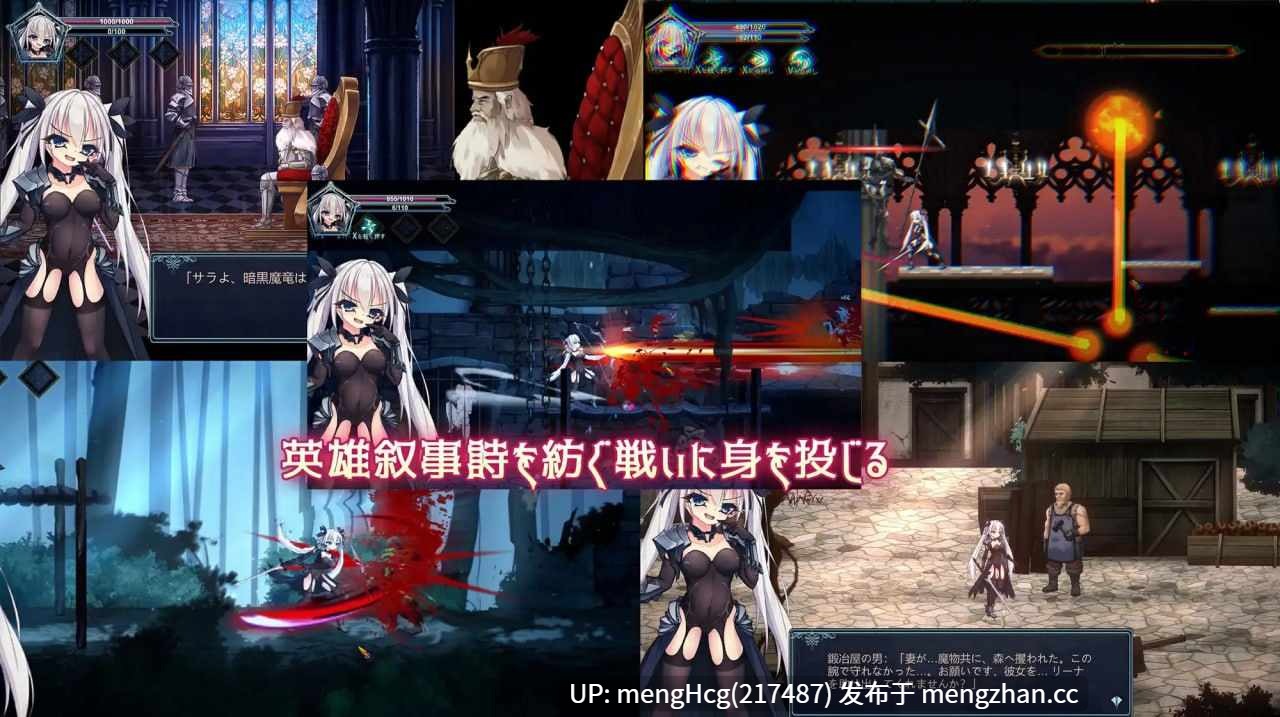 【ACT/PC/生肉】银剑战姬/銀剣の戦姫 版本:2026.1.14-第4张图片-萌站 【ACT/PC/生肉】银剑战姬/銀剣の戦姫 版本:2026.1.14-第4张图片-萌站