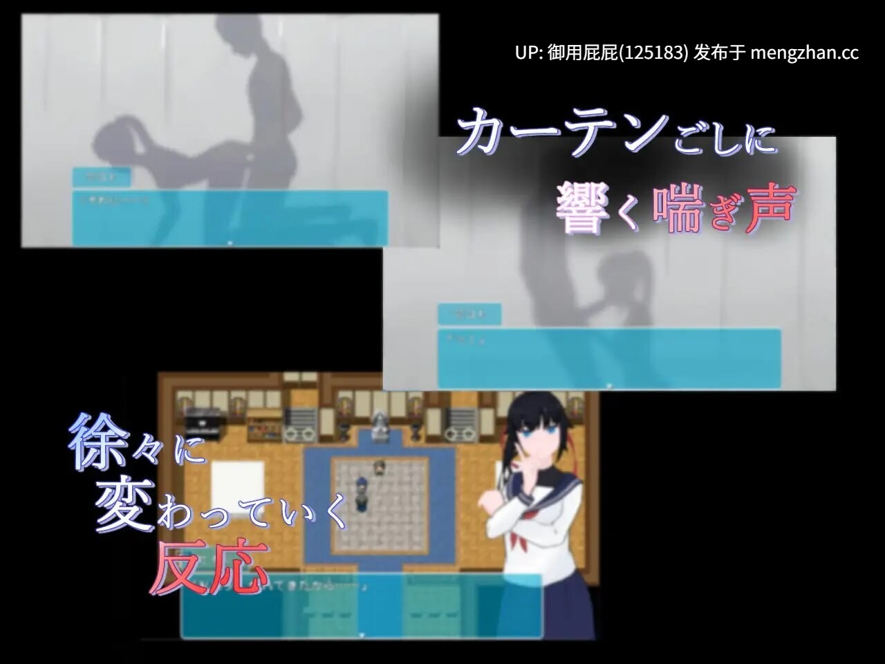 [爆款RPG/NTR/存档/更新] 窗帘的另一侧 NTR カーテンのむこう NTR v1.8 AI汉化版+全回想存档 [1.45G]-第6张图片-萌站