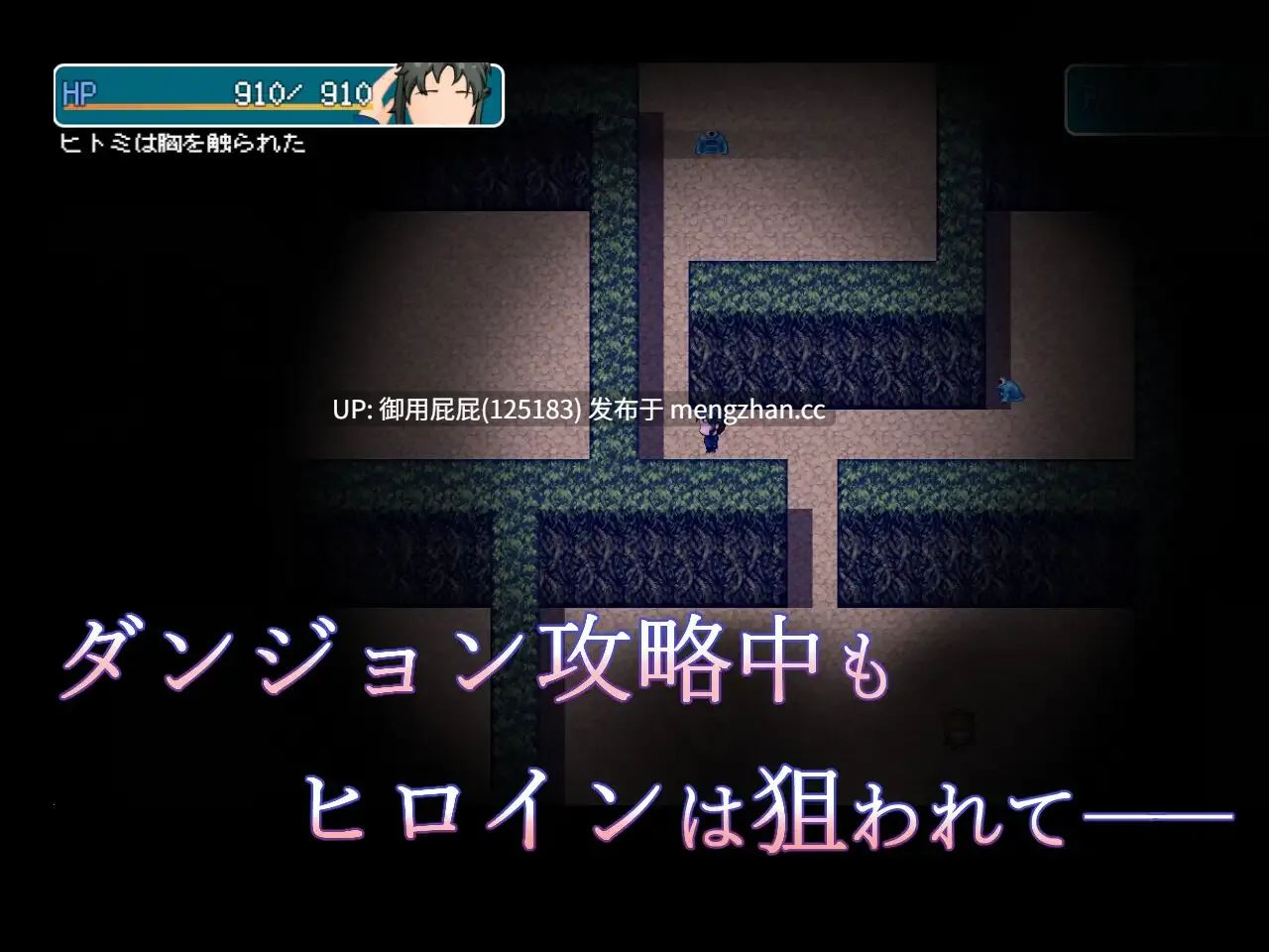 [爆款RPG/NTR/存档/更新] 窗帘的另一侧 NTR カーテンのむこう NTR v1.8 AI汉化版+全回想存档 [1.45G]-第7张图片-萌站
