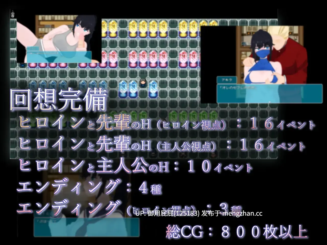 [爆款RPG/NTR/存档/更新] 窗帘的另一侧 NTR カーテンのむこう NTR v1.8 AI汉化版+全回想存档 [1.45G]-第10张图片-萌站