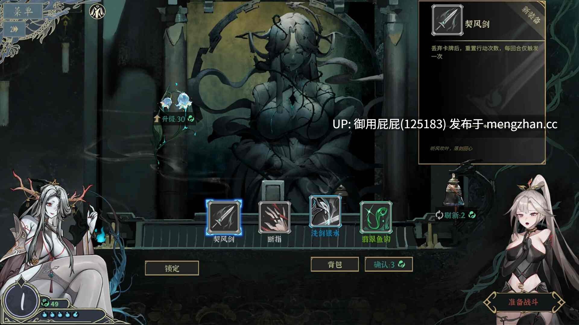 [卡牌策略SLG/动态/黑丝/新作] 尸姬之梦 屍姫の夢 官方中文版 [4.86G]-第3张图片-萌站