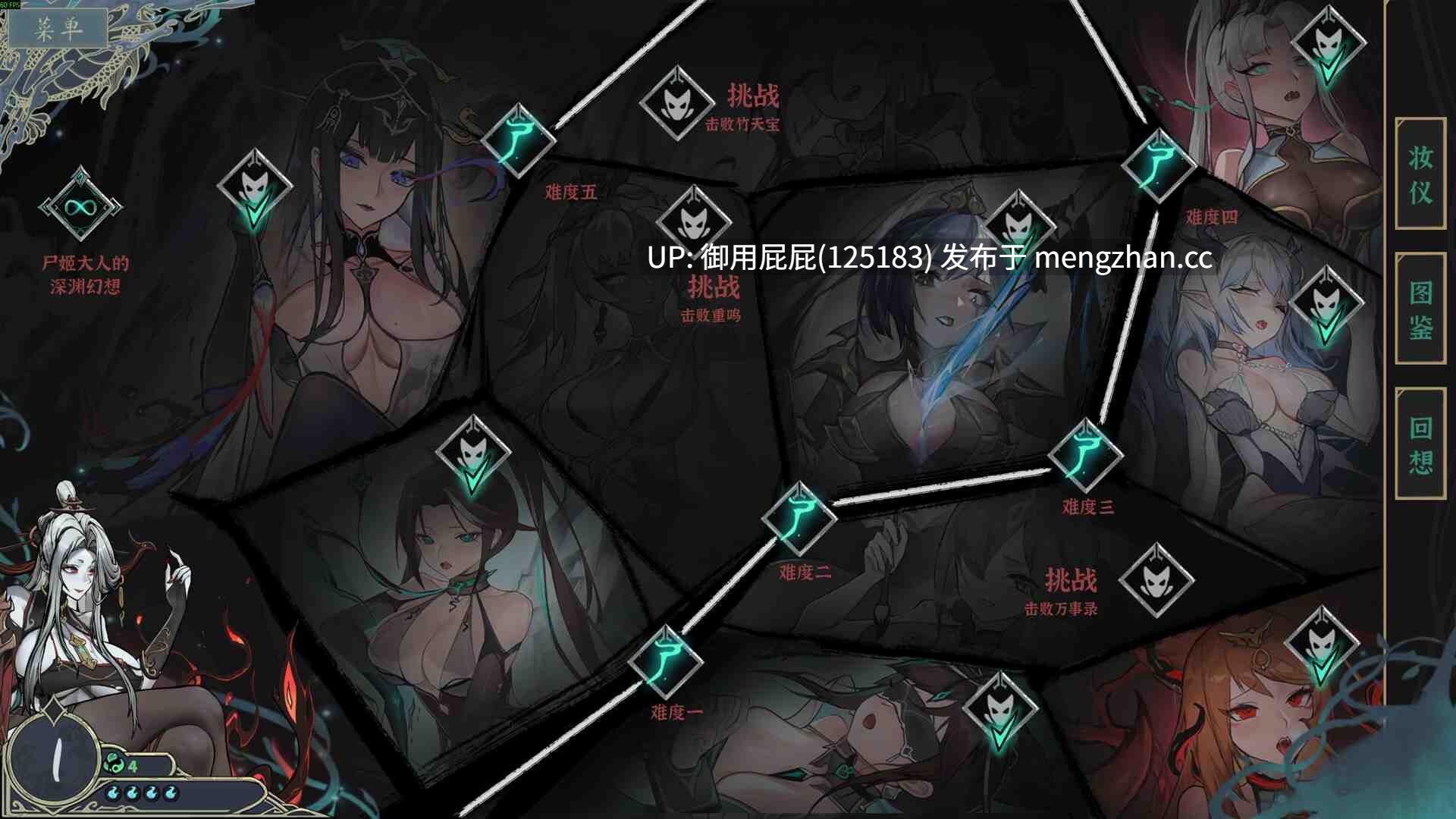 [卡牌策略SLG/动态/黑丝/新作] 尸姬之梦 屍姫の夢 官方中文版 [4.86G]-第8张图片-萌站