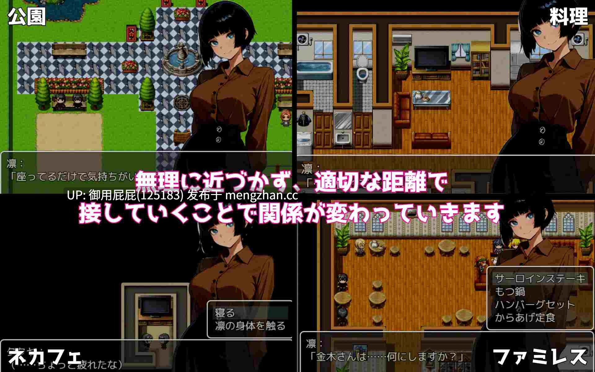 [日式RPG/新作] 与不苟言笑的侄女共同生活 笑えない姪との生活 AI汉化版 [950M]-第4张图片-萌站