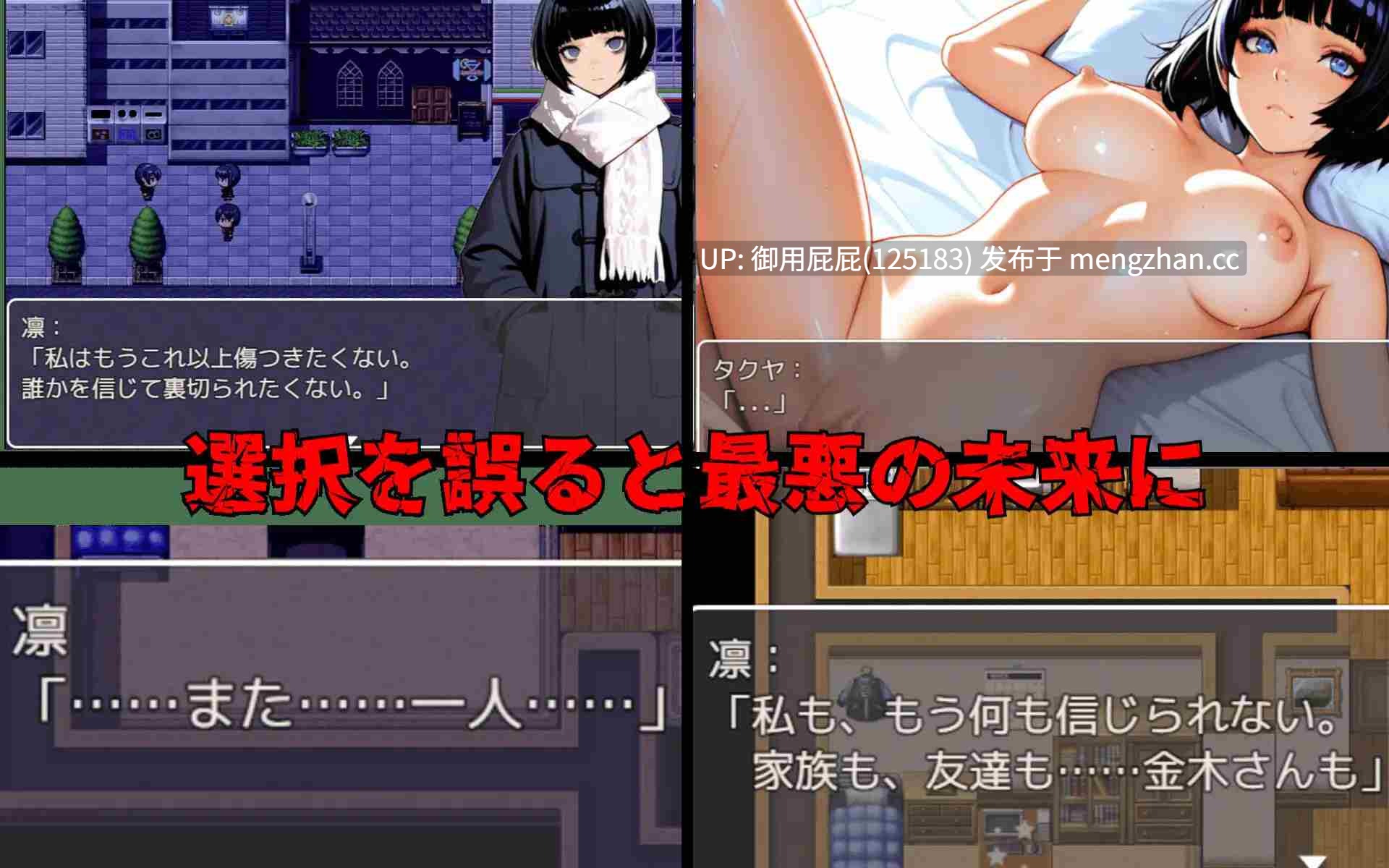 [日式RPG/新作] 与不苟言笑的侄女共同生活 笑えない姪との生活 AI汉化版 [950M]-第5张图片-萌站