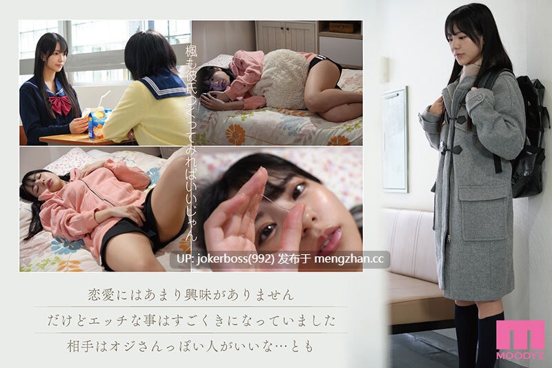 おじさんで埋める 动漫1+2 漫画完结 真人改编2部（外加1部4k资源）-第5张图片-萌站