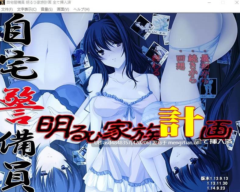  自宅警备员！1+2双最终版+漫画+动画【PC+ADV+SLG+CV+凌辱+全家桶+恶堕+西瓜肚+汉化】-第5张图片-萌站